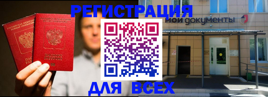 регистрация для школы в Краснокамске