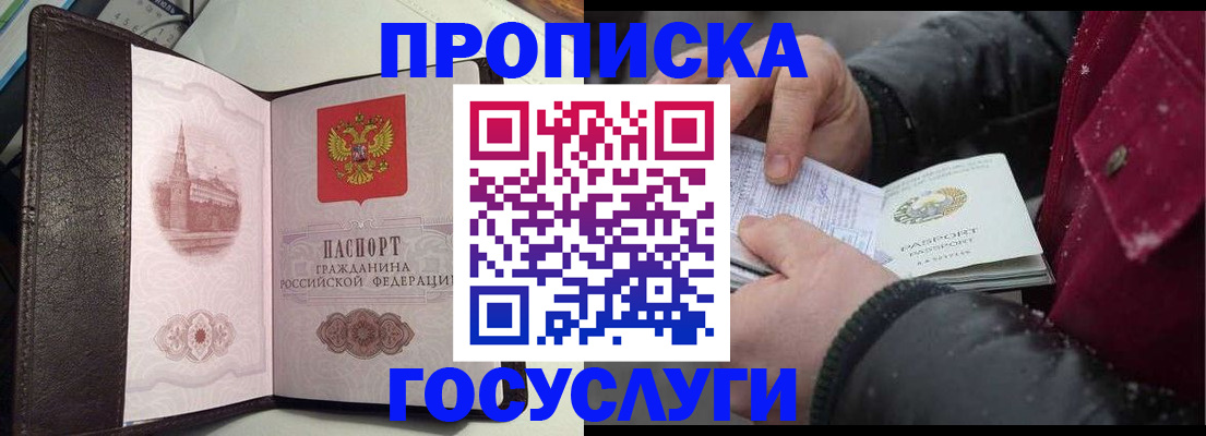 миграционный учет в Краснокамске