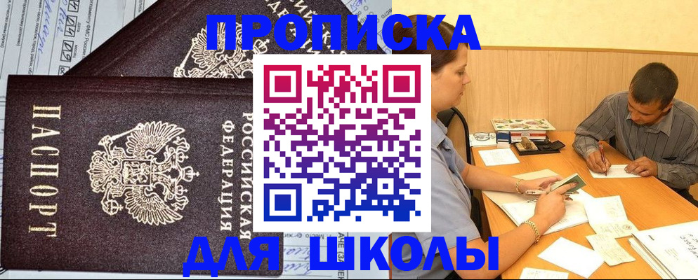 миграционный учет в Краснокамске