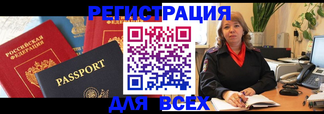 форма 3 в Краснокамске