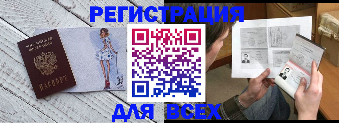 временная регистрация гарантия в Краснокамске