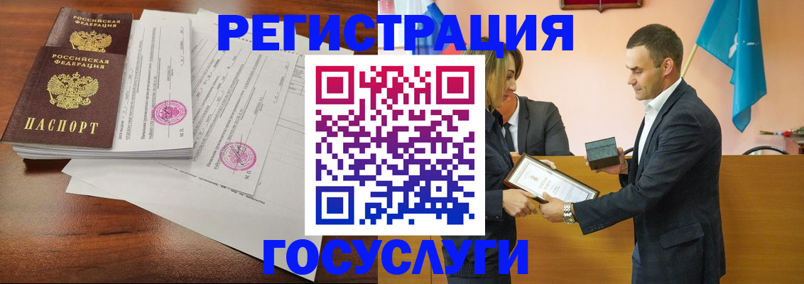 временная регистрация гарантия в Краснокамске