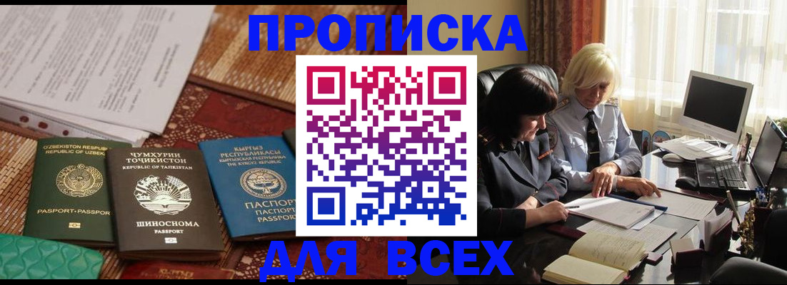 временная регистрация собственник в Краснокамске